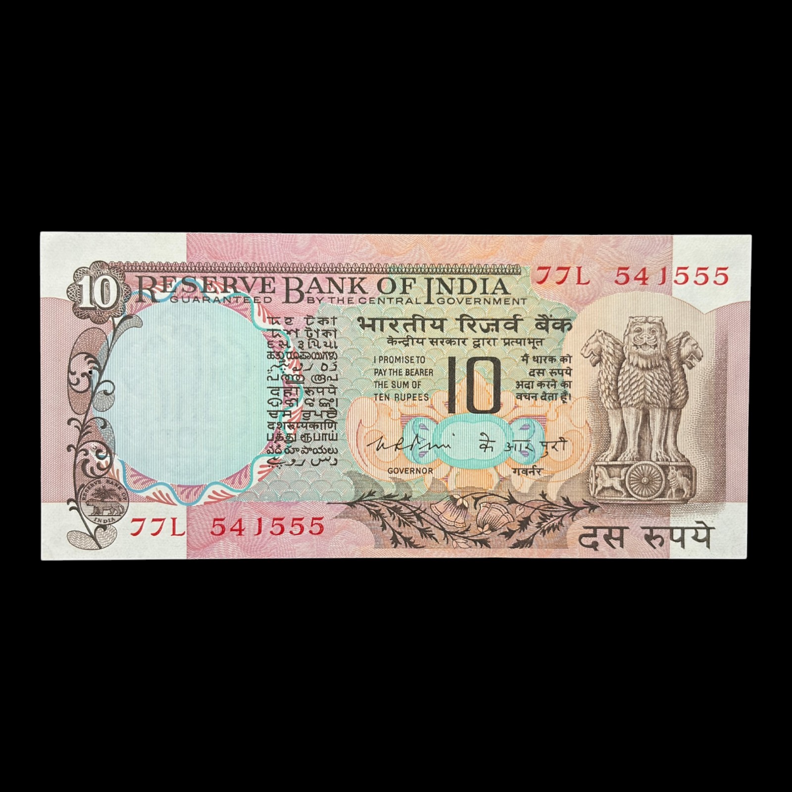 India, 1976 Rupees 10 Banknote, Peacock Issue, Sign. K. R. Puri, Pick# 81b, (77L 541555)