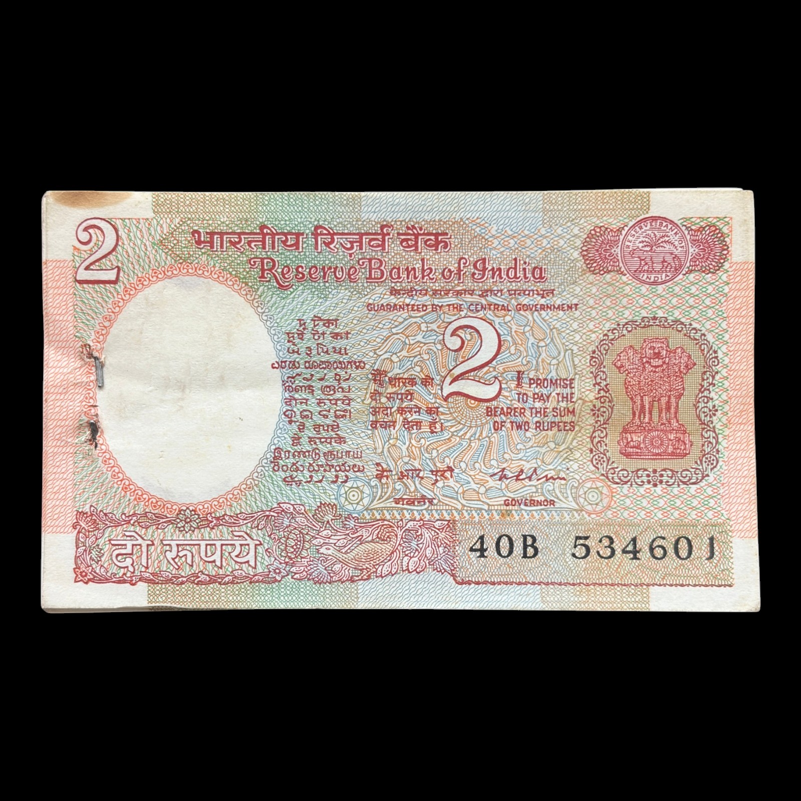 India, 1976 Rupees 2 Complete Serial Bundle of 100 Note, Holy Fancy Serial Ending 687 (Reverse 786), Satellite Issue, Sign. K.R. Puri, Pick# 79a, (40B 534601)