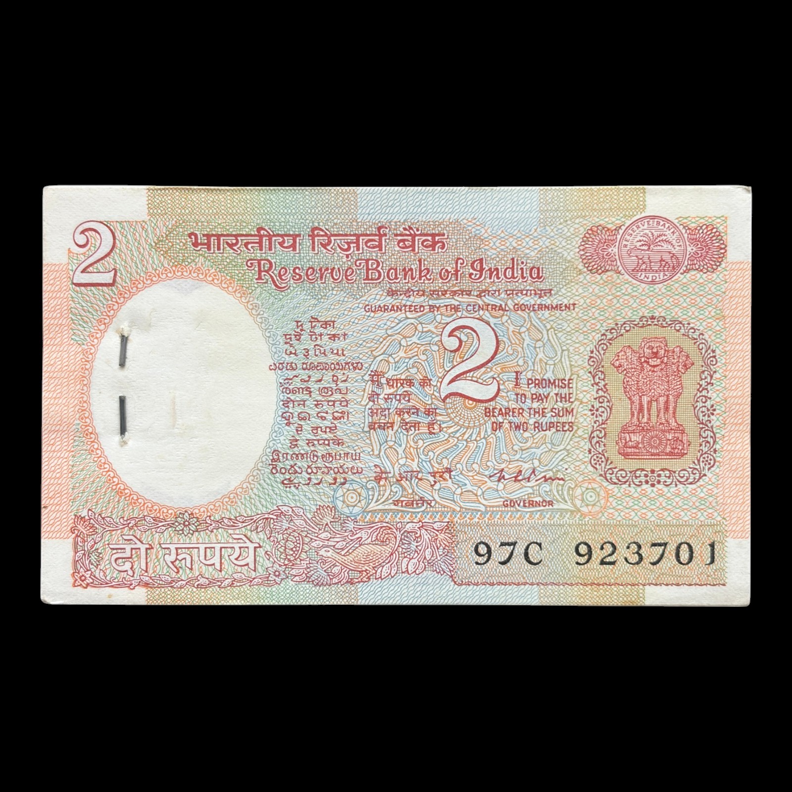 India, 1976 Rupees 2 Complete Serial Bundle of 100 Note, Holy Fancy Serial Ending 786, Satellite Issue, Sign. K.R. Puri, Pick# 79a, (97C 923701)