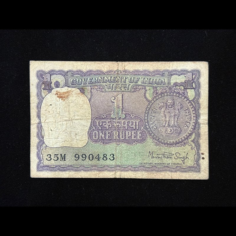 India, 1979 Rupee 1 Banknote, Reverse Printing Error, Sign. Manmohan Singh, Inset A, Pick# 77w, (35M 990483)