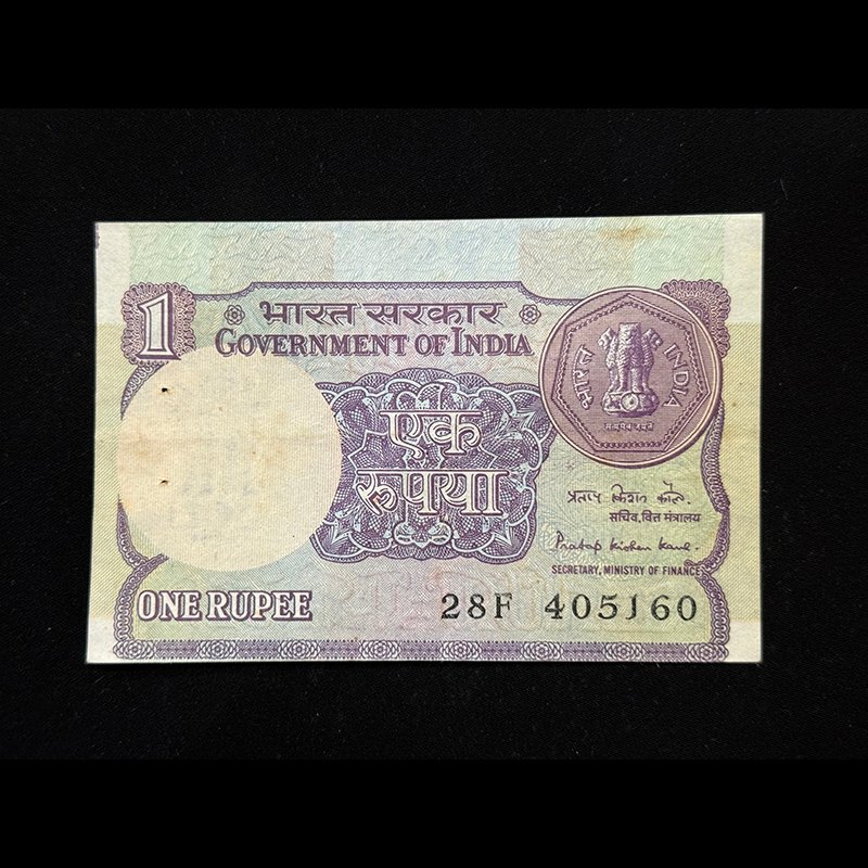 India, 1984 Rupee 1 Banknote, Cutting Error, Sign. Pratap Kishen Kaul, Pick# 78Aa, (28F 405160)