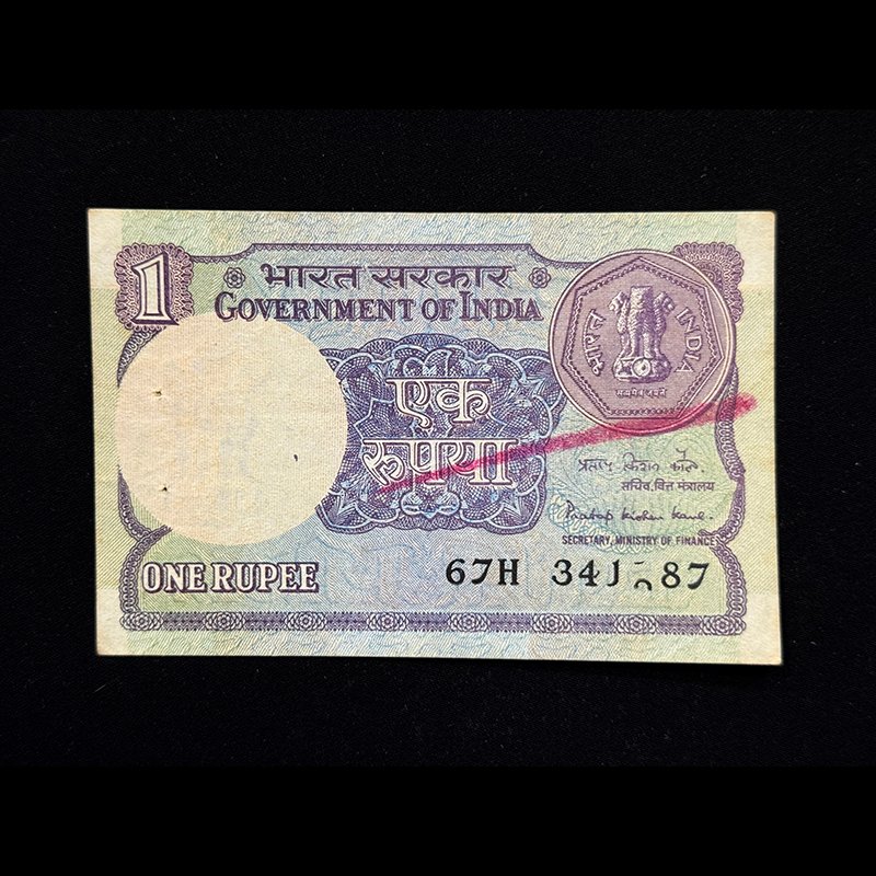 India, 1985 Rupee 1 Banknote, Serial Number Printing Error, Sign. Pratap Kishen Kaul, Pick# 78Aa, (67H 34187)