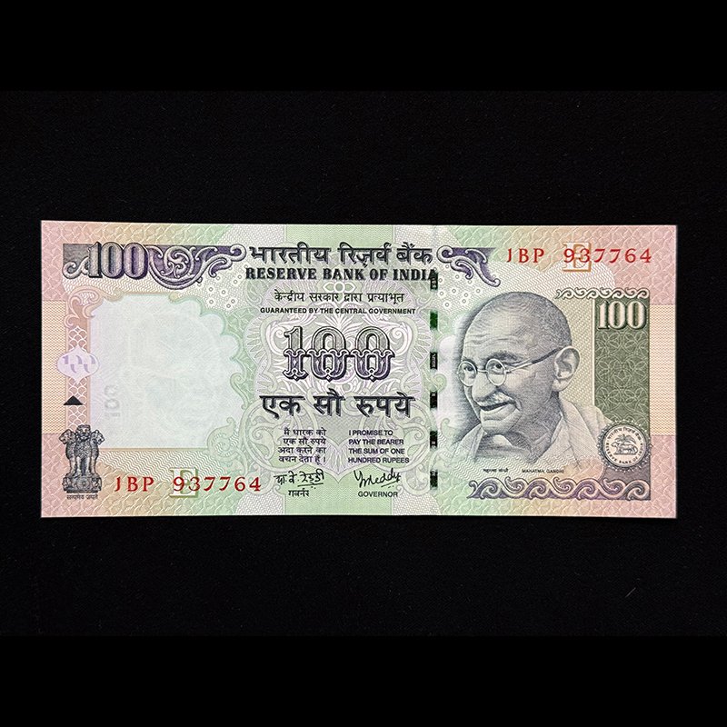 India, 2005 Rupees 100 Banknote, Sign. Y.V. Reddy, Inset E, Pick# 98b, (1BP 937764)