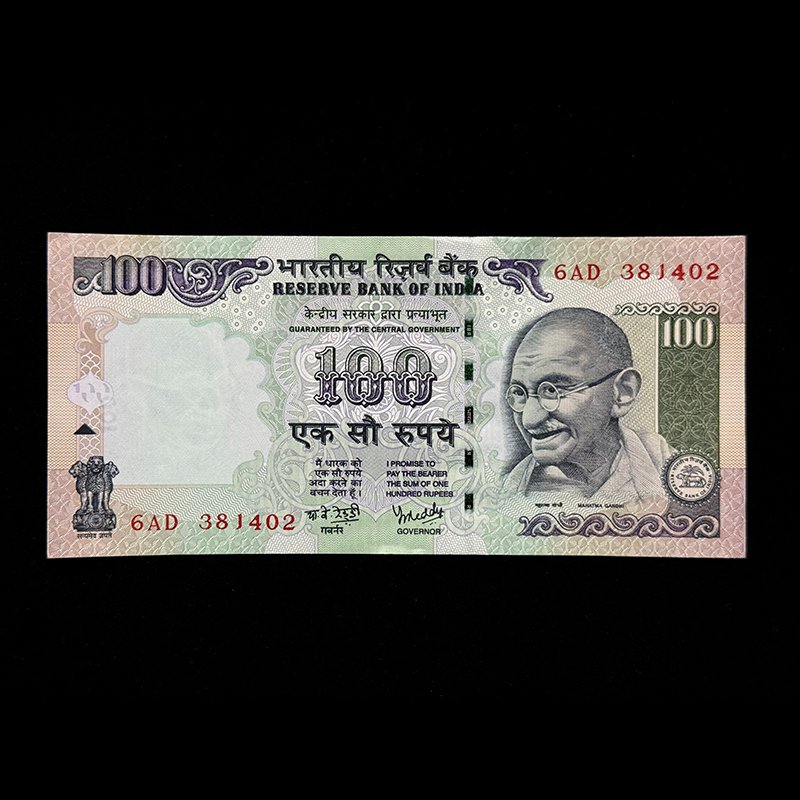 India, 2005 Rupees 100 Banknote, Sign. Y.V. Reddy, Inset Plain, Pick# 98a, (6AD 381402)