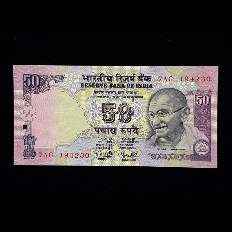 India, 2005 Rupees 50 Banknote, Sign. Y.V. Reddy, Inset Plain, Pick# 97a, (7AG 194230)
