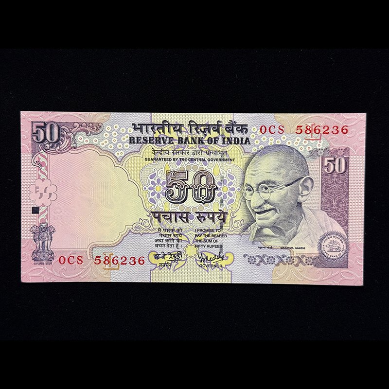 India, 2006 Rupees 50 Banknote, Sign. Y.V. Reddy, Inset L, Pick# 97g, (0CS 586236)