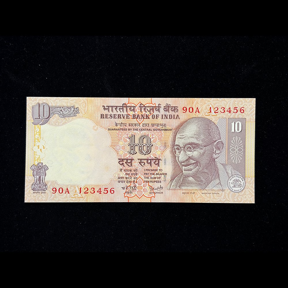 India, 2007 Rupees 10 Banknote, Fancy Ladder Serial Number 123456, Sign. Y.V. Reddy, Inset A, Pick# 95e, (90A 123456)