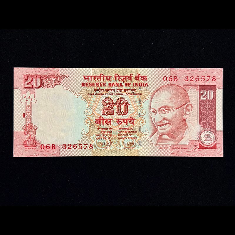 India, 2007 Rupees 20 Banknote, Sign. Y.V. Reddy, Inset Plain, Pick# 96b, (06B 326578)