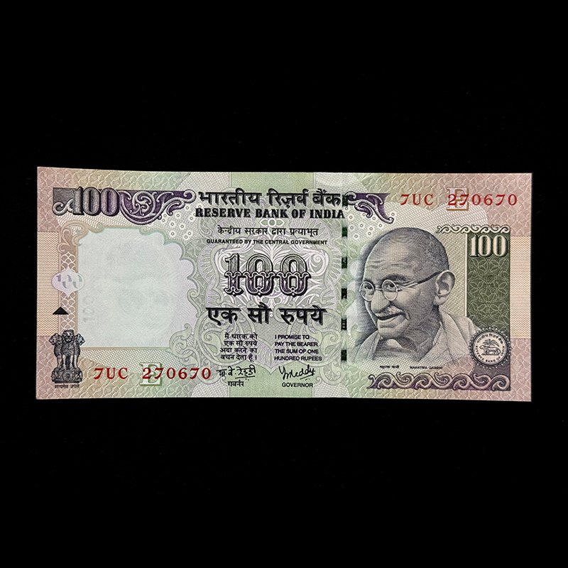 India, 2008 Rupees 100 Banknote, Sign. Y.V. Reddy, Inset E, Pick# 98p, (7UC 270670)