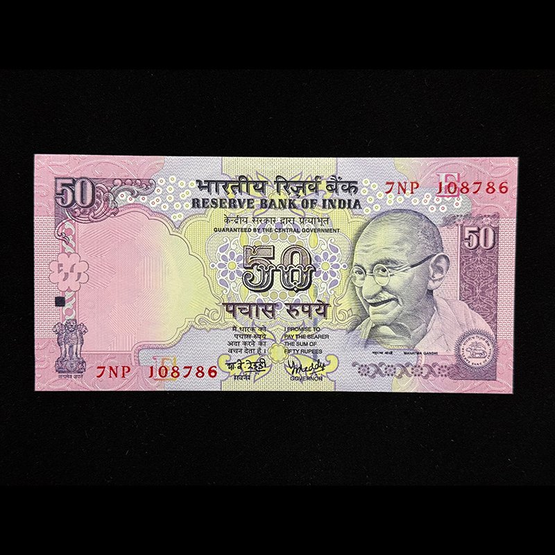 India, 2008 Rupees 50 Banknote, Holy Fancy Serial Number 108-786, Sign. Y.V. Reddy, Inset E, Pick# 97m, (7NP 108786)