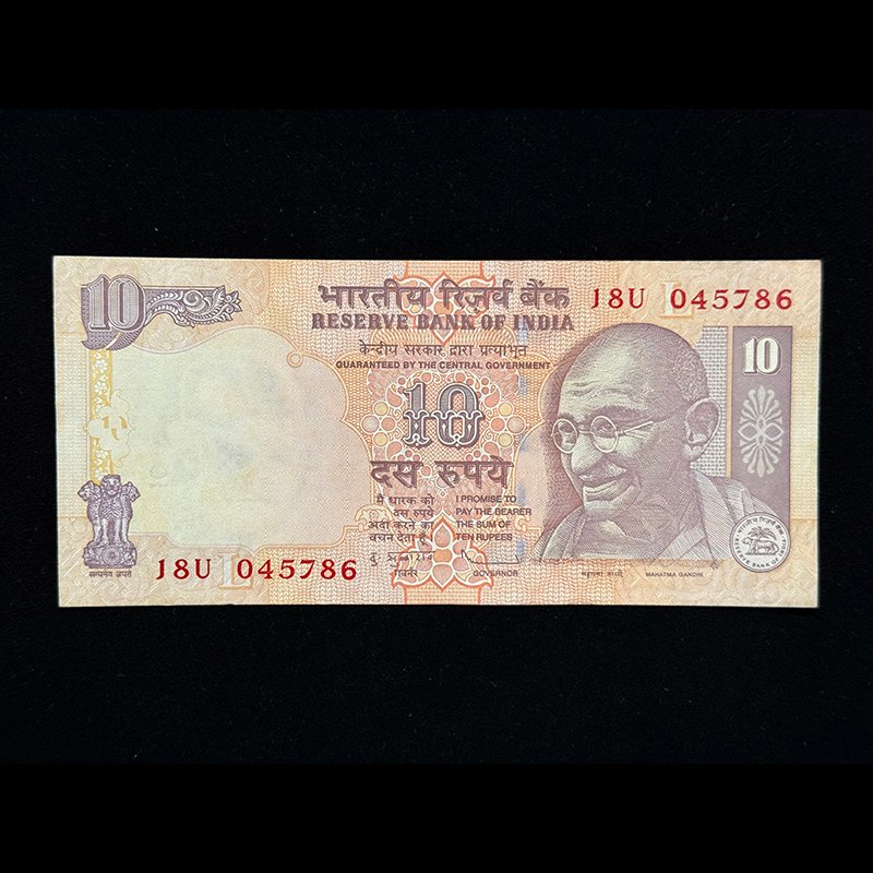 India, 2009 Rupees 10 Banknote, Holy Fancy Serial Number Ending 786, Sign. D. Subbarao, Inset L, Pick# 95q, (18U 045786)