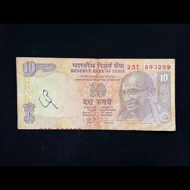 India, 2009 Rupees 10 Banknote, Serial Number Printing Error, Sign. D. Subbarao, Inset L, Pick# 95q, (25T 893299)