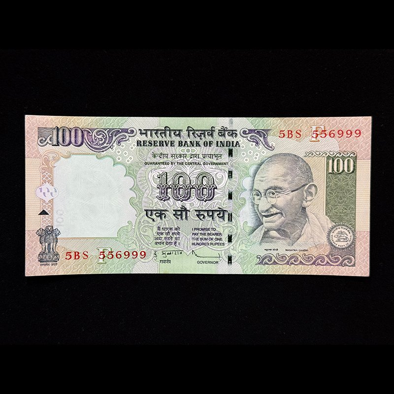 India, 2009 Rupees 100 Banknote, Sign. D. Subbarao, Inset F, Pick# 98u, (5BS 556999)