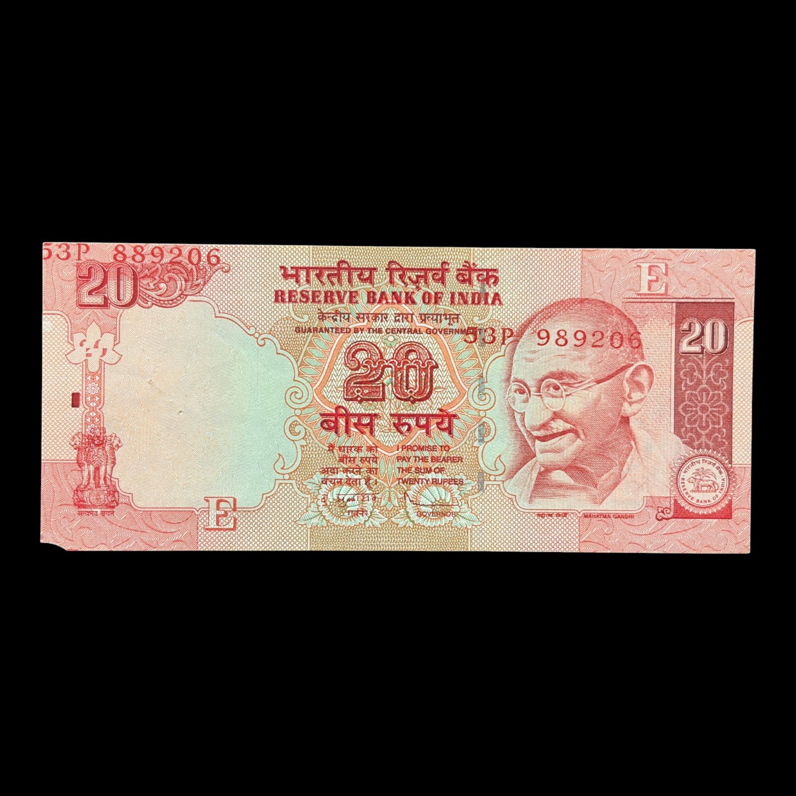 India, 2009 Rupees 20 Banknote, Serial Number Printing Error, Sign. D. Subbarao, Inset E, Pick# 96h, (53P 989206)