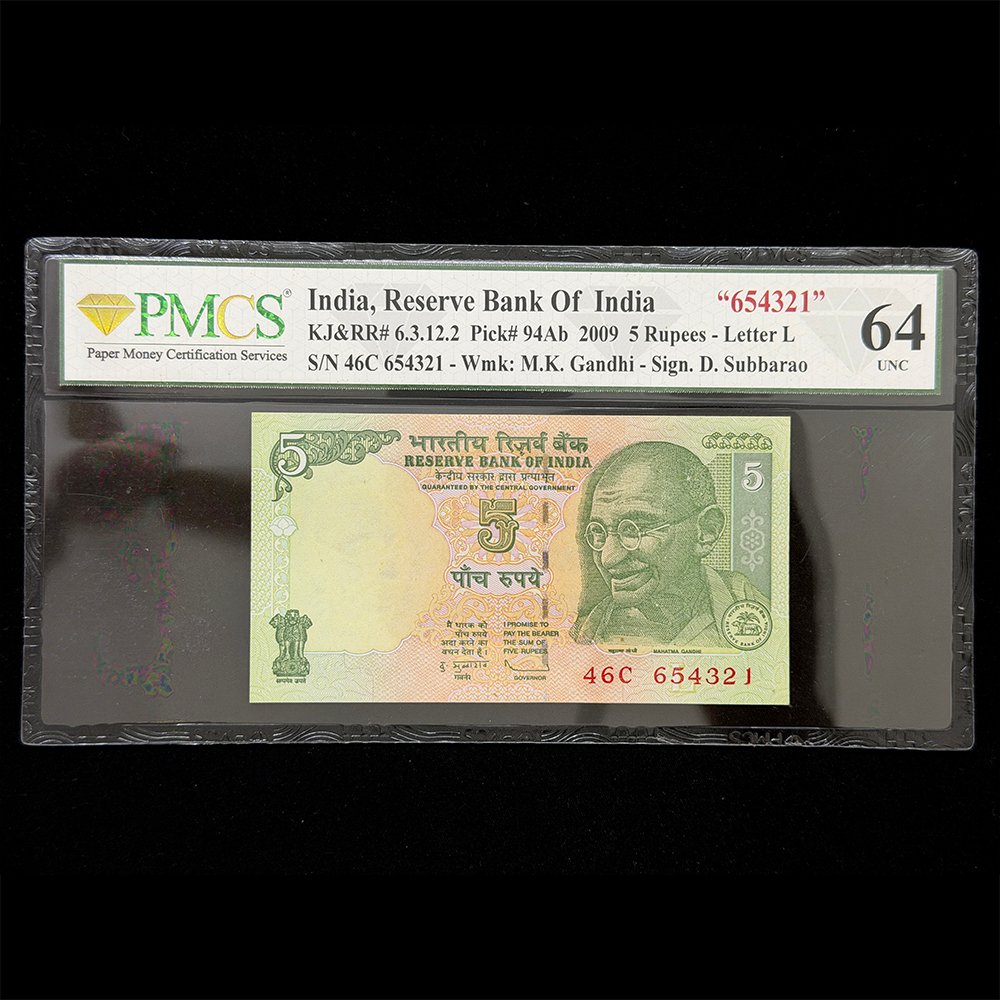 India, 2009 Rupees 5 Banknote, Fancy Ladder Serial Number 6-5-4-3-2-1, Sign. D. Subbarao, Inset L, PMCS Graded 64, Pick# 94Ab, (46C 654321)