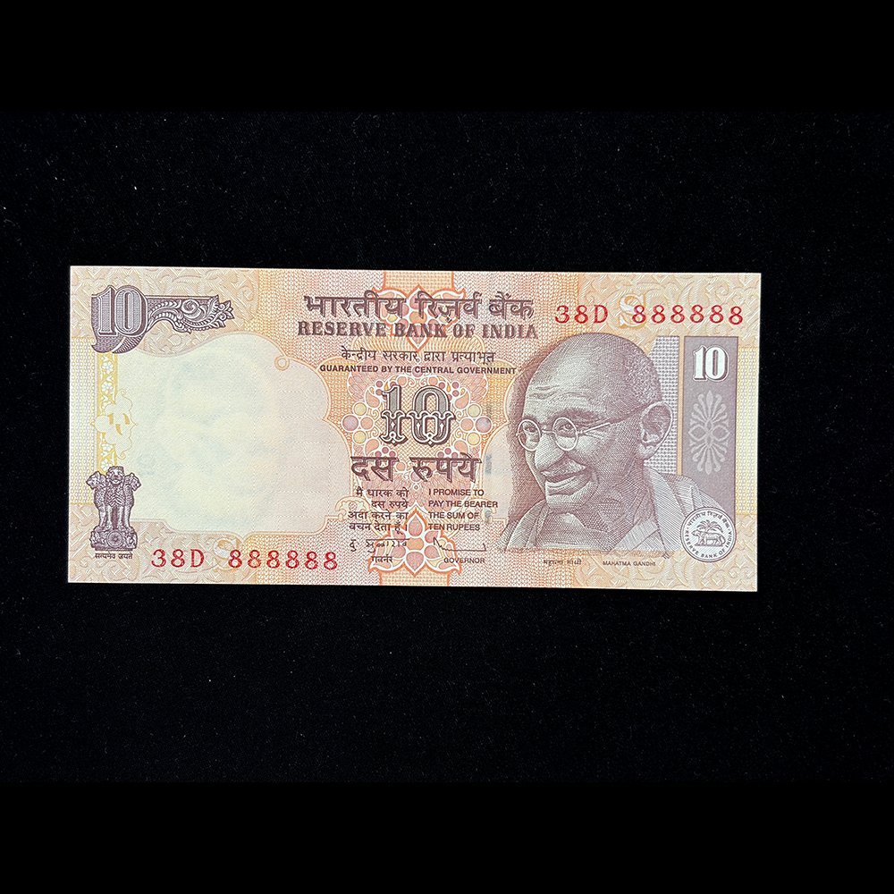 India, 2010 Rupees 10 Banknote, Solid Fancy Serial Number 888888, Sign. D. Subbarao, Inset S, Pick# 95v, (38D 888888)