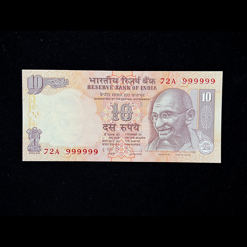 India, 2010 Rupees 10 Banknote, Solid Fancy Serial Number 999999, Sign. D. Subbarao, Inset S, Pick# 95v, (72A 999999)