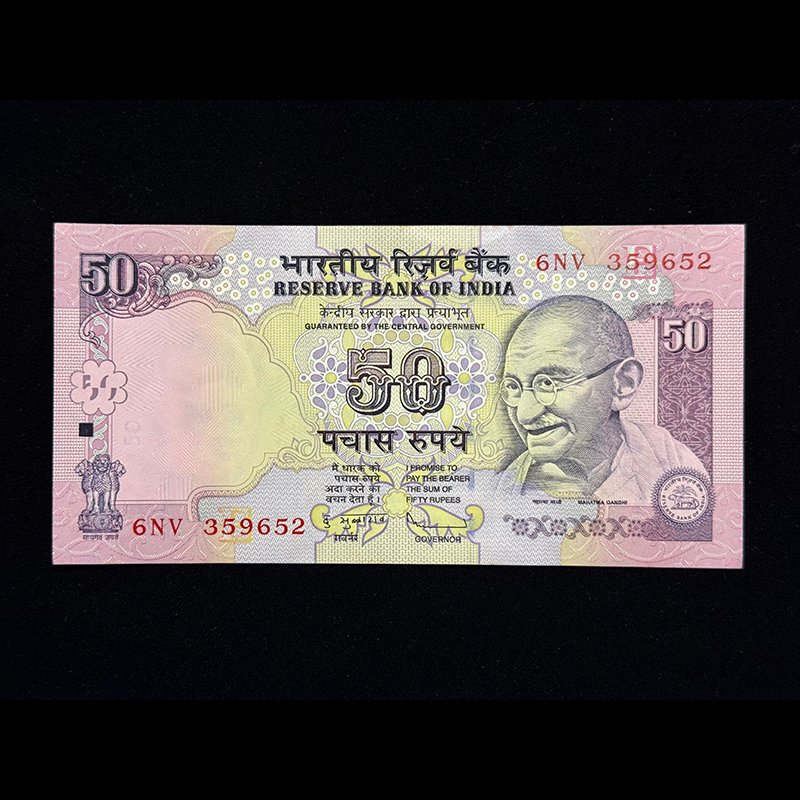 India, 2010 Rupees 50 Banknote, Sign. D. Subbarao, Inset E, Pick# 97t, (6NV 359652)