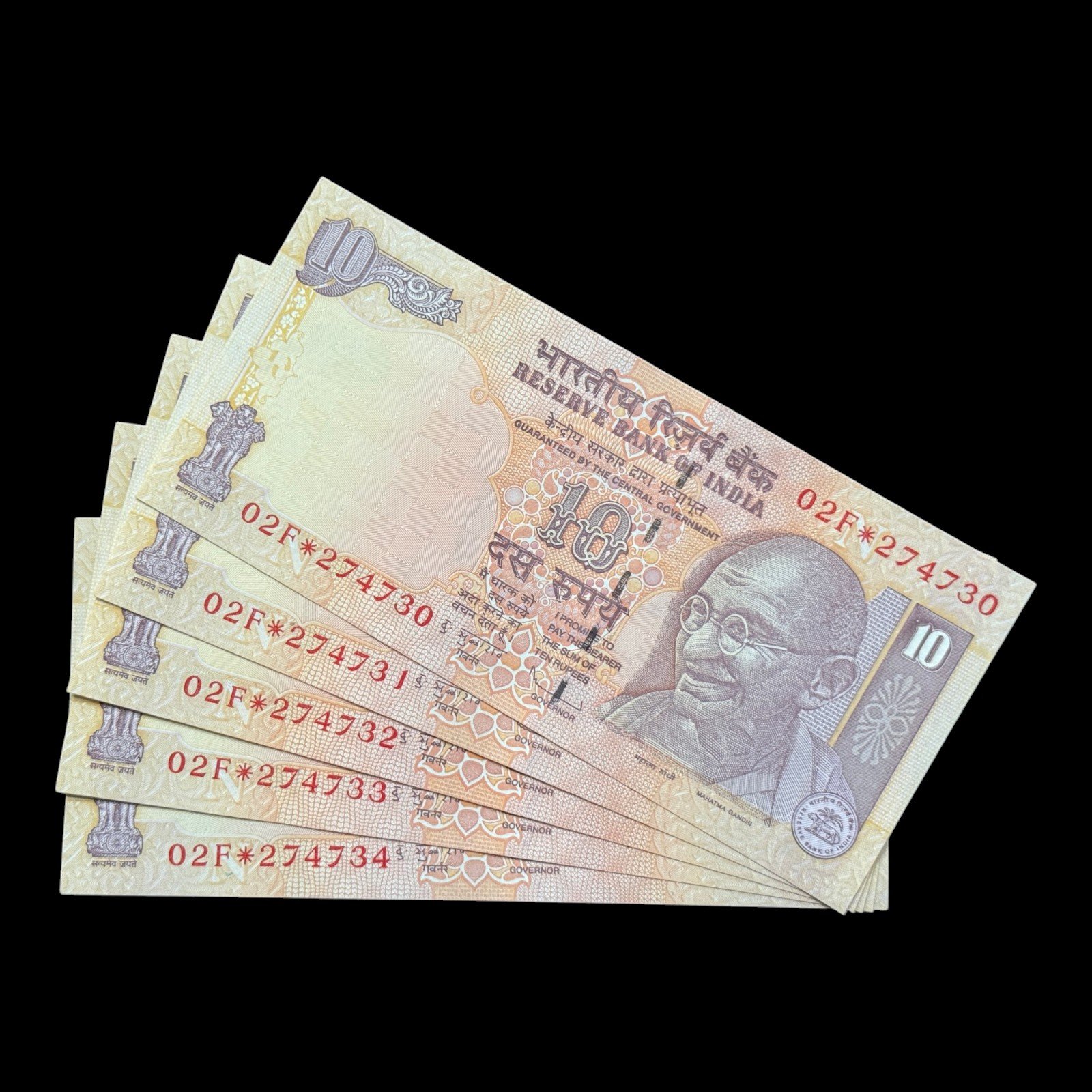 India, 2011 Rupees 10 x 5 Consecutive Star Series Banknotes, Sign. D. Subbarao, Inset N, Prefix 02F, Pick# 95y, (02F 274730)