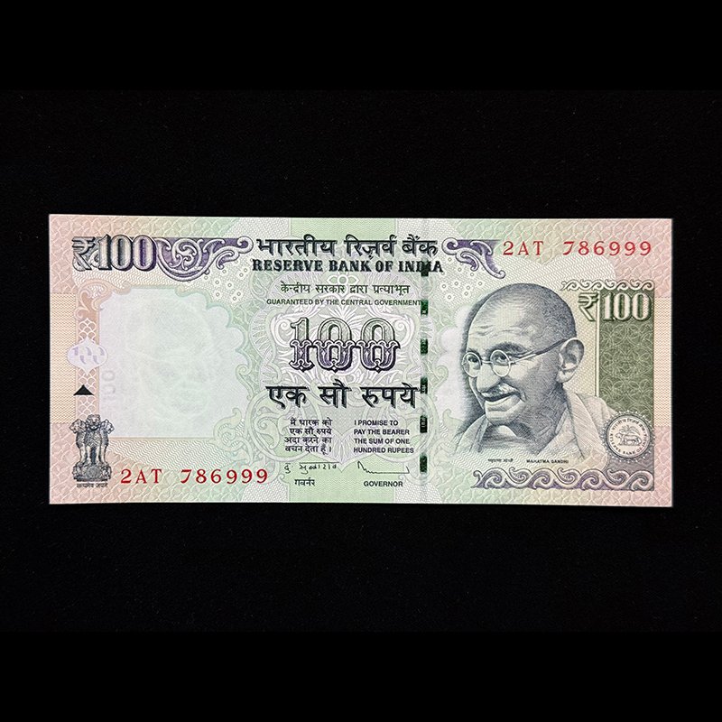 India, 2011 Rupees 100 Banknote, Holy Fancy Serial Number 786-999, Sign. D. Subbarao, Inset Plain, With ₹ Symbol, Pick# 105a, (2AT 786999)