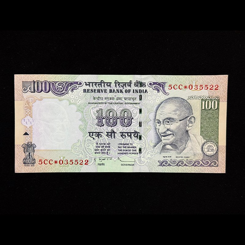 India, 2011 Rupees 100 Star Series Banknote, Sign. D. Subbarao, Inset L, Prefix 5CC, Pick# 98ab, (5CC 035522)