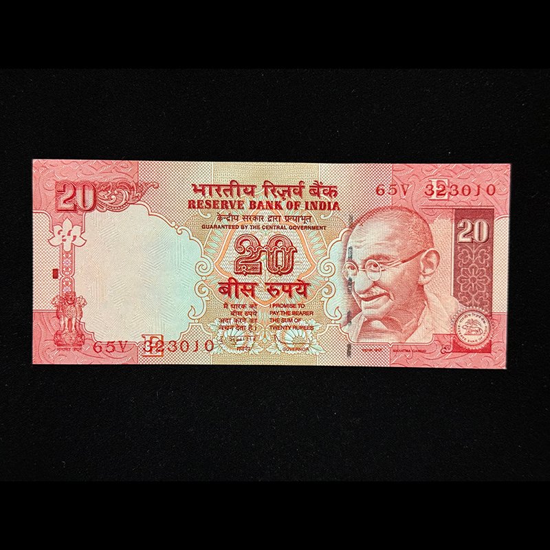 India, 2011 Rupees 20 Banknote, Sign. D. Subbarao, Inset E, Pick# 96n, (65V 323010)