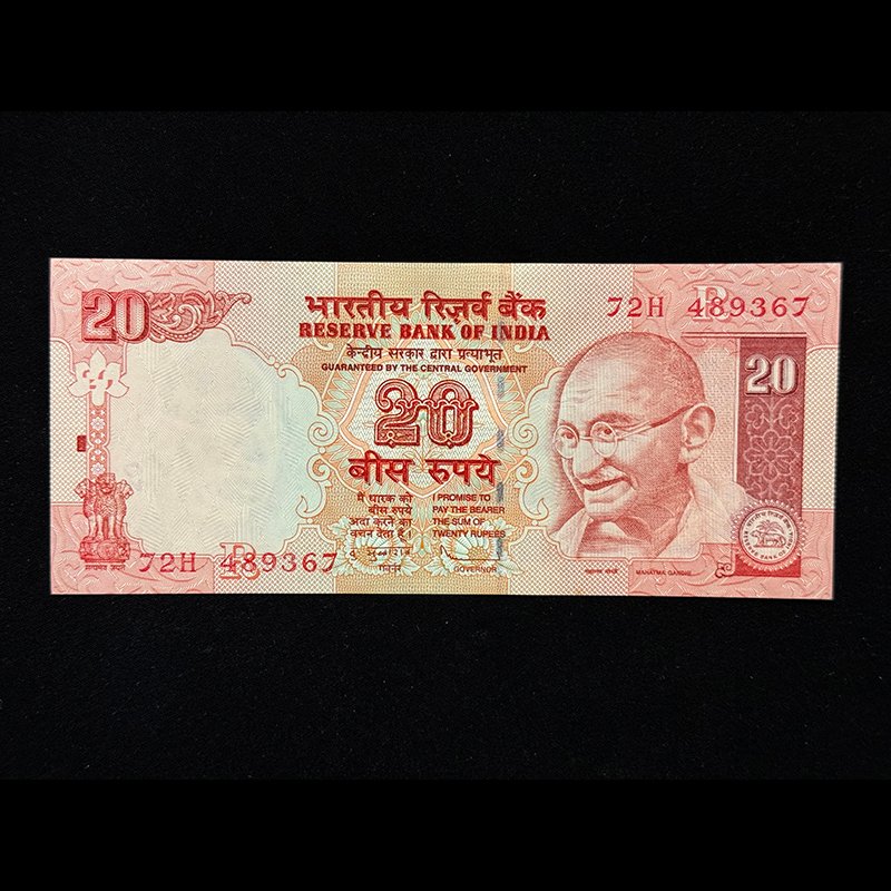 India, 2011 Rupees 20 Banknote, Sign. D. Subbarao, Inset R, Pick# 96p, (72H 489367)