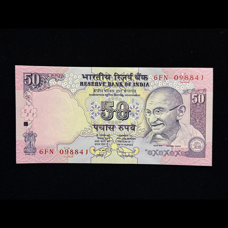India, 2011 Rupees 50 Banknote, Sign. D. Subbarao, Inset L, Pick# 97x, (6FN 098841)