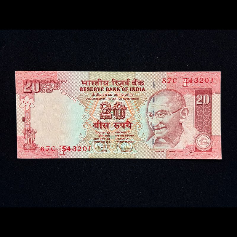 India, 2012 Rupees 20 Banknote, Security Thread Shifted on Gandhi Head Error, Sign. D. Subbarao, Inset F, Pick# 96q, RARE, (87C 543201)