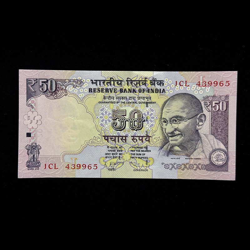 India, 2012 Rupees 50 Banknote, Sign. D. Subbarao, Inset L, Pick# 104b, (1CL 439965)