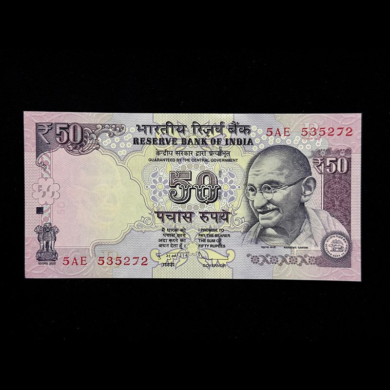 India, 2012 Rupees 50 Banknote, Sign. D. Subbarao, Inset R, Pick# 104c, (5AE 535272)
