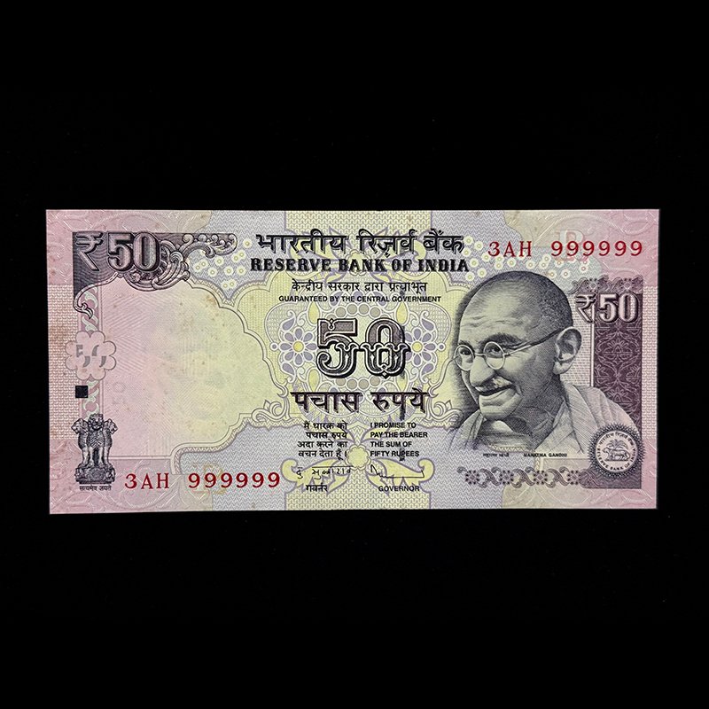 India, 2012 Rupees 50 Banknote, Sold Fancy Serial Number 999999, Sign. D. Subbarao, Inset R, Pick# 104c, (3AH 999999)