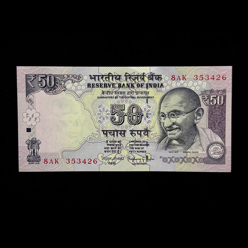 India, 2013 Rupees 50 Banknote, Sign. Raghuram G. Rajan, Inset Plain, Pick# 104g, (8AK 353426)