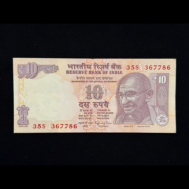 India, 2014 Rupees 10 Banknote, Holy Fancy Serial Number Ending 786, Sign. Raghuram G. Rajan, Inset M, Pick# 102r, (35S 367786)