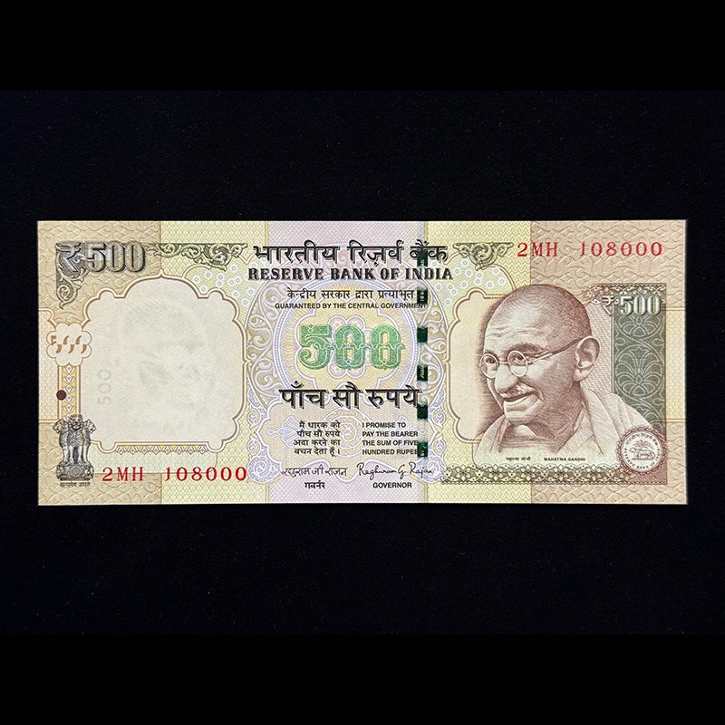 India, 2014 Rupees 500 Banknote, Fancy Serial Number 108000, Sign. Raghuram G. Rajan, Inset Plain, Pick# 106j, (2MH 108000)