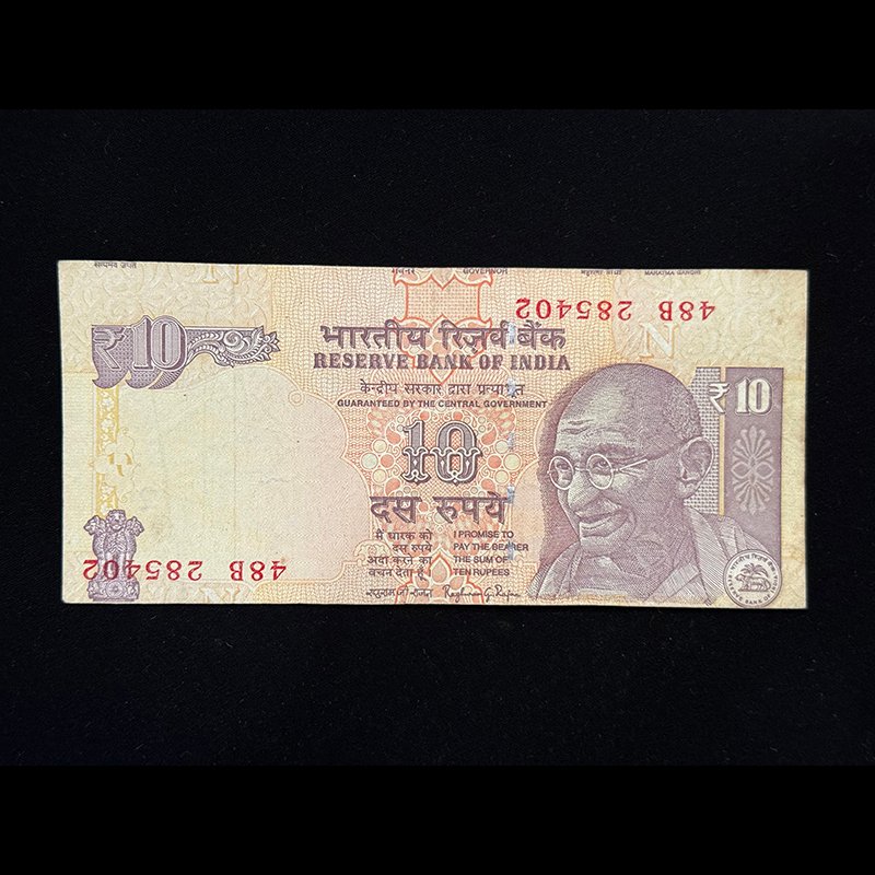 India, 2015 Rupees 10 Banknote, Cutting Error, Inverted Serial Number Printing Error, Sign. Raghuram G. Rajan, Inset N, Pick# 102y, (48B 285402)