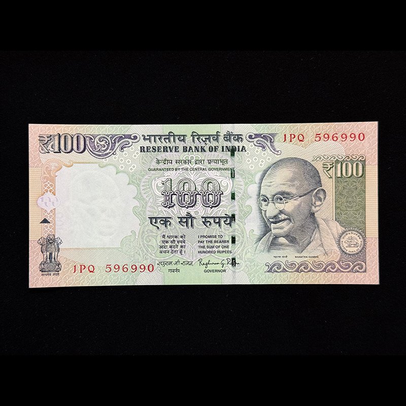 India, 2015 Rupees 100 Banknote, Sign. Raghuram G. Rajan, Inset Plain, Pick# 105s, (1PQ 596990)