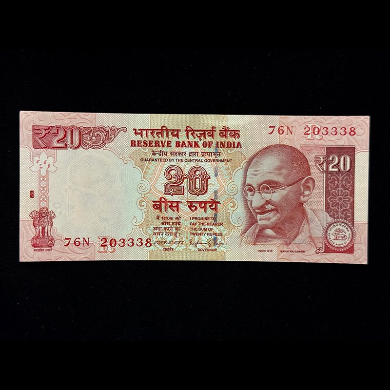 India, 2015 Rupees 20 Banknote, Sign. Raghuram G. Rajan, Inset R, Pick# 103l, (76N 203338)