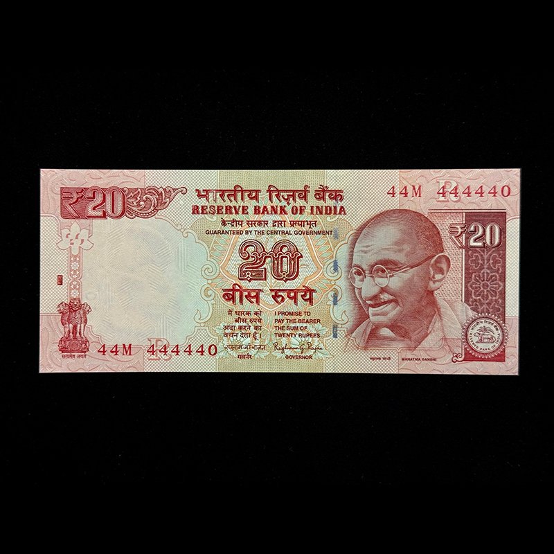 India, 2015 Rupees 20 Banknote, Super Fancy Serial Number 44 - 444440 (Seven Times 4), Sign. Raghuram G. Rajan, Inset R, Pick# 103l, (44M 444440)