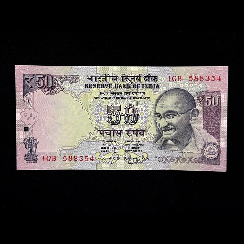 India, 2015 Rupees 50 Banknote, Sign. Raghuram G. Rajan, Inset R, Pick# 104o, (1GB 588354)