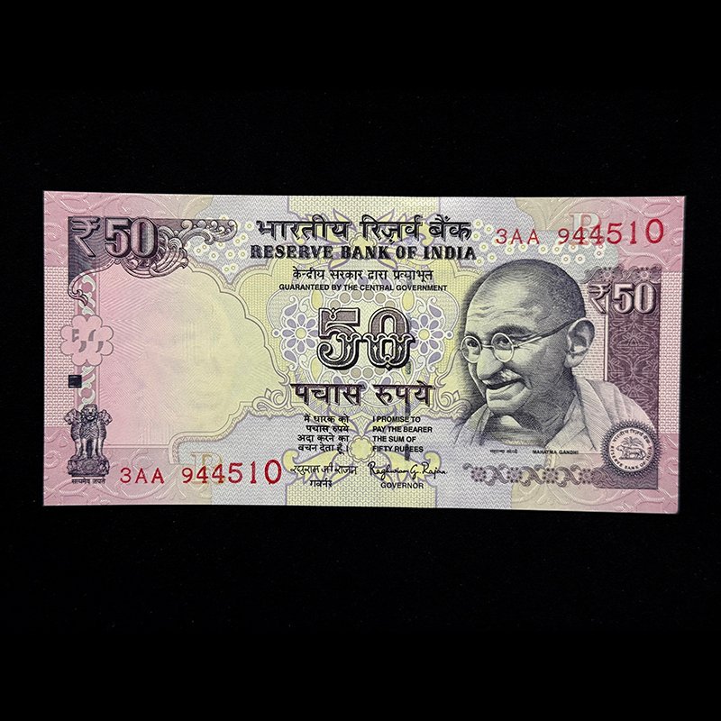India, 2015 Rupees 50 Banknote, Sign. Raghuram G. Rajan, Inset R, Pick# 104o, (3AA 944510)