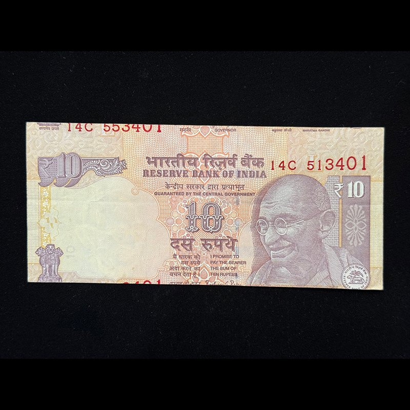 India, 2016 Rupees 10 Banknote, Cutting Error, Sign. Raghuram G. Rajan, Inset L, Pick# 102af, (14C 513401)