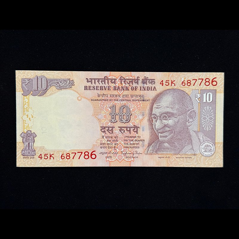 India, 2016 Rupees 10 Banknote, Double Holy Fancy Serial Number (Reverse 786) 687-786, Sign. Raghuram G. Rajan, Inset L, Pick# 102af, (45K 687786)