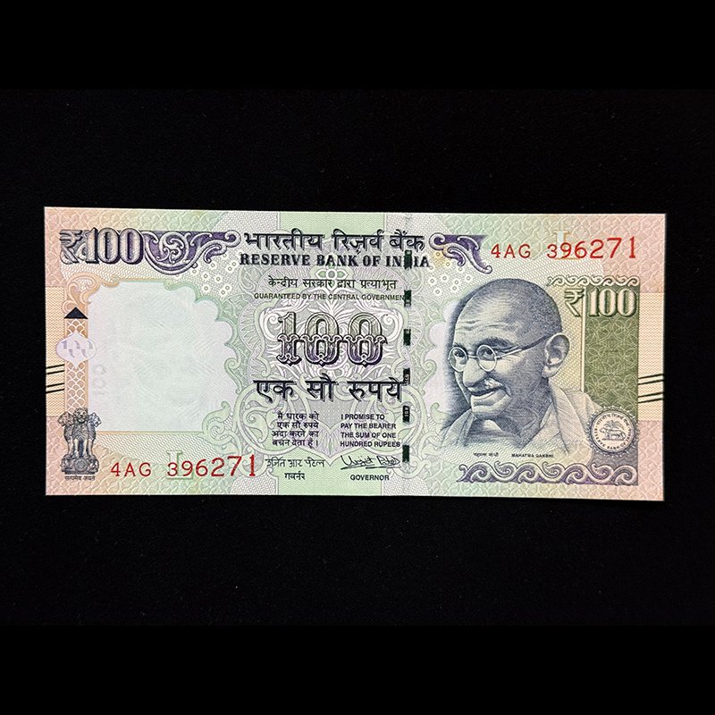 India, 2016 Rupees 100 Banknote, Sign. Urjit R. Patel, Inset L, Pick# 105ah(L), (4AG 396271)