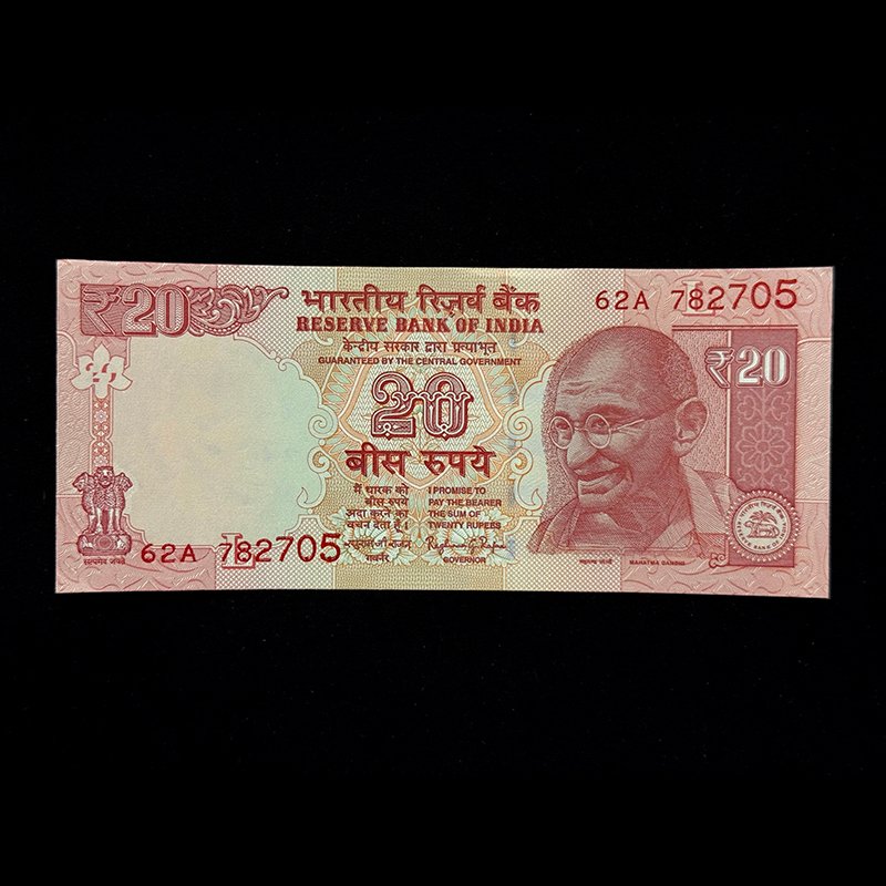 India, 2016 Rupees 20 Banknote, Sign. Raghuram G. Rajan, Inset L, Pick# 103s, (62A 782705)