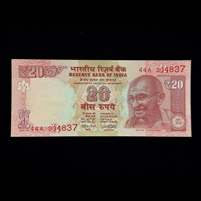 India, 2016 Rupees 20 Banknote, Sign. Urjit R. Patel, Inset R, Pick# 103v, (44A 304837)