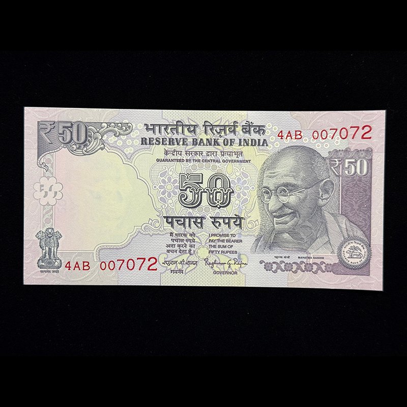 India, 2016 Rupees 50 Banknote, Sign. Raghuram G. Rajan, Inset Plain, Pick# 104s, (4AB 007072)
