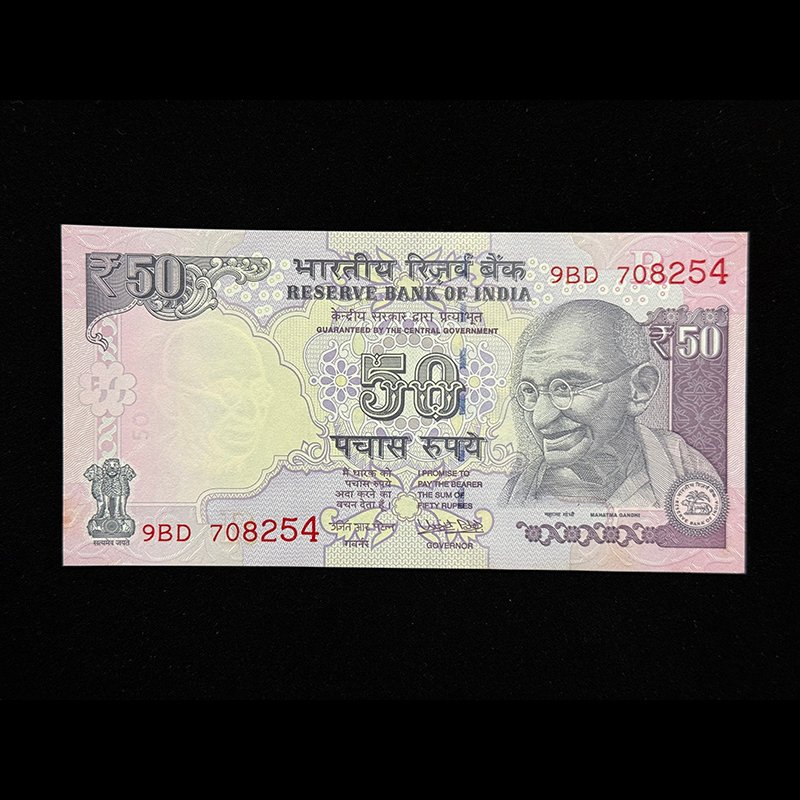 India, 2016 Rupees 50 Banknote, Sign. Urjit R. Patel, Inset R, Pick# 104vr, (9BD 708254)