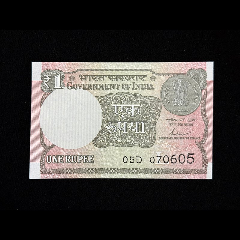 India, 2017 Rupee 1 Banknote, Fancy Ladder (Descending) Serial Number 07-06-05, Sign. Shaktikanta Das, Inset L, Pick# 117c, (05D 070605)