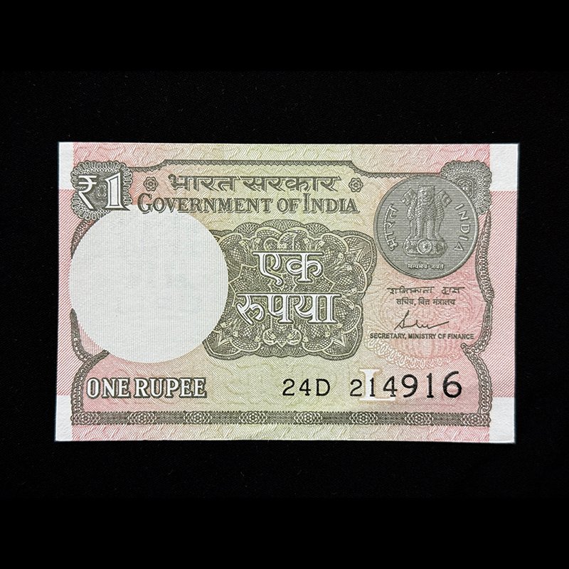 India, 2017 Rupee 1 Banknote, Holy Fancy Serial Number 214-916, Sign. Shaktikanta Das, Inset L, Pick# 117c, (24D 214916)